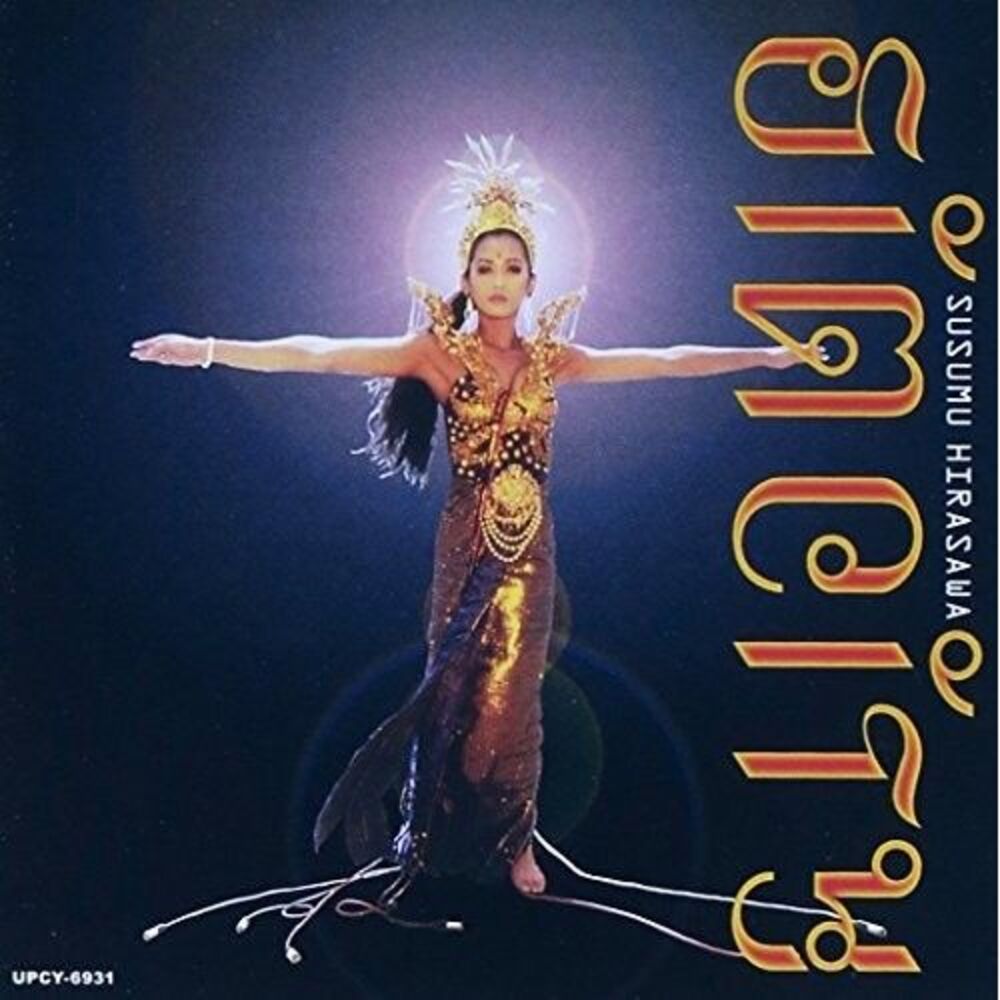 Susumu Hirasawa - Sim City  CD